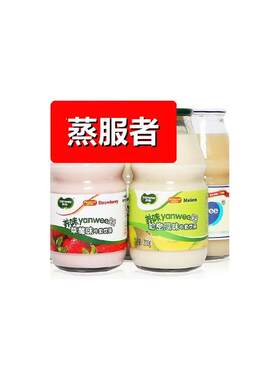 yanwee/养味喜盈门养味牛