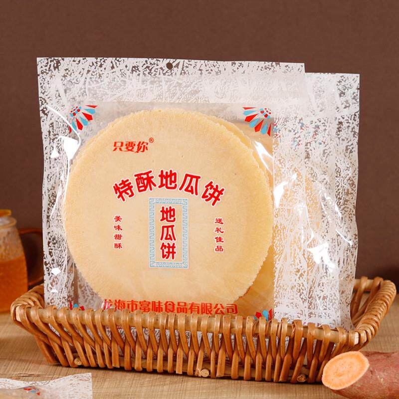 官方旗舰店古早味风吹饼回