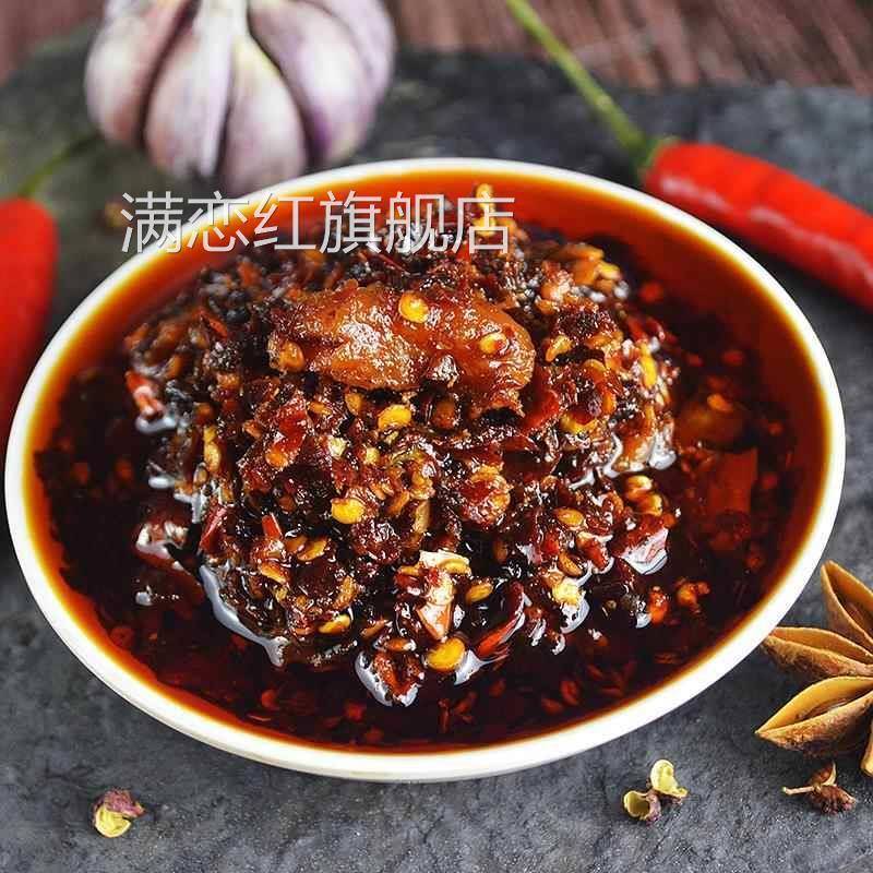 老干爹辣酱辣椒酱辣三丁风味豆豉贵州特产拌饭酱拌面下饭菜旗舰店