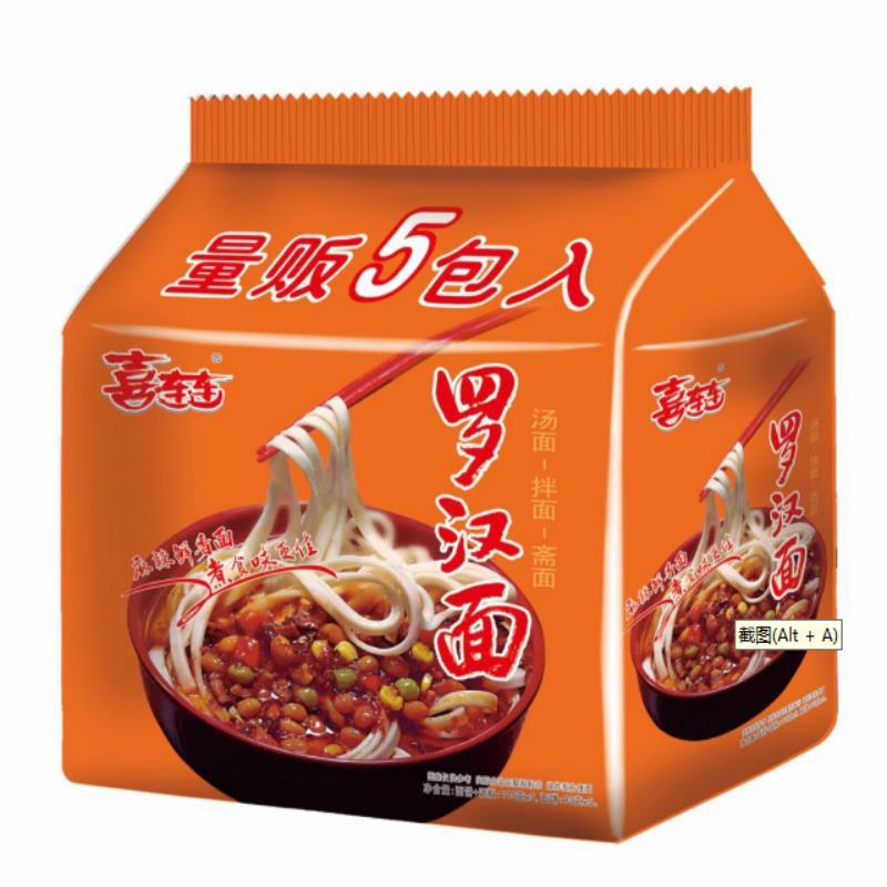 素食斋面20包三味喜连连袋装方便面观音炸酱罗汉酸菜泡面整箱素面