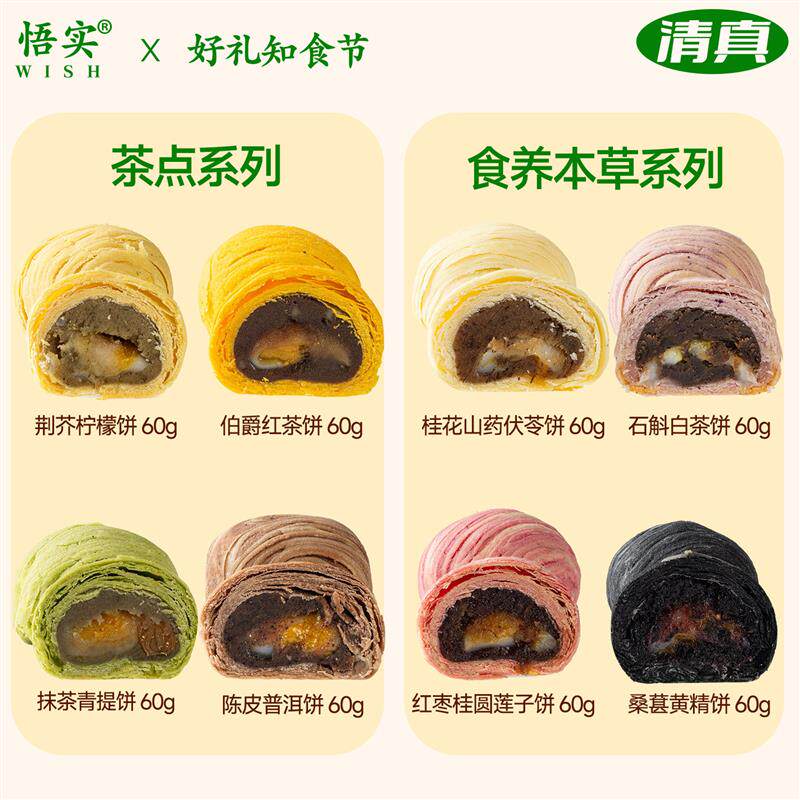 速发清真月饼礼盒装定制企业logo团购茶点星球云彩酥中秋节礼品送