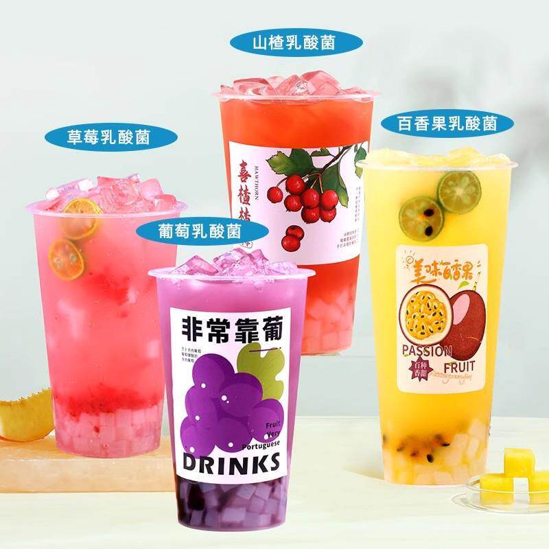 年货奶茶店专用优格养乐多