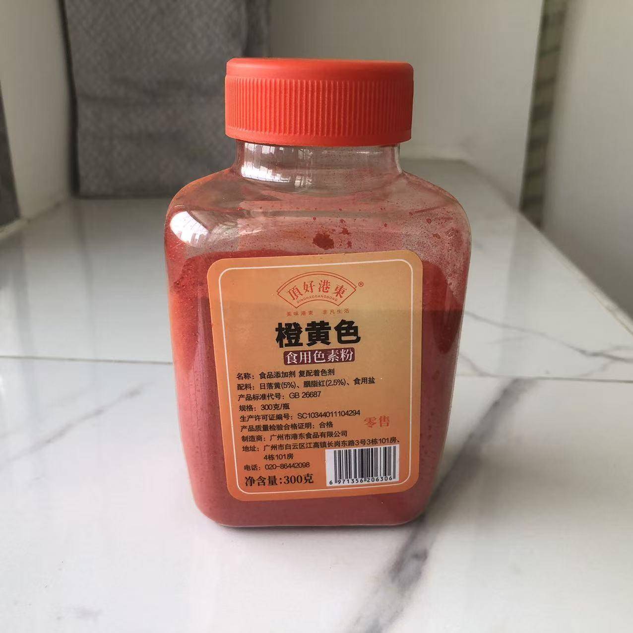顶好食用色素粉300g罐装烘焙日落红苹果绿日落黄橙黄盐焗鸡柠檬黄