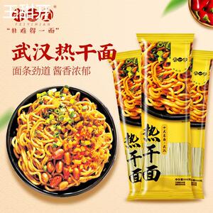 非一面武汉正宗热干面独
