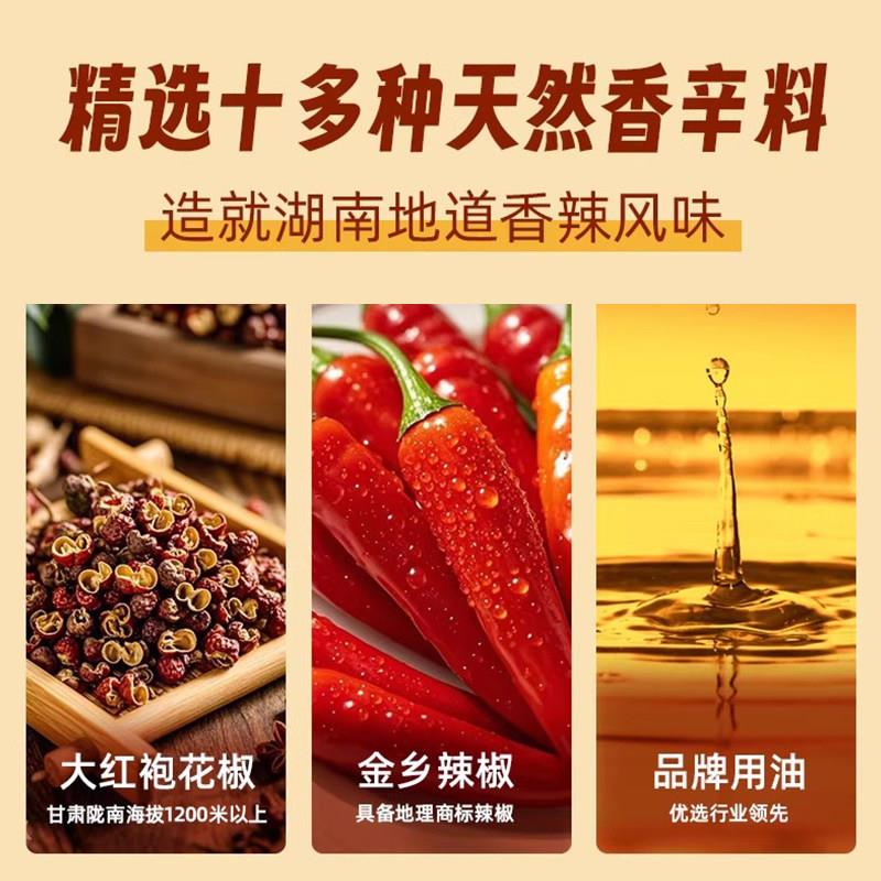 新货劲仔厚豆干办公室休闲解馋零食豆腐干麻辣酱香辣条湖南特产豆