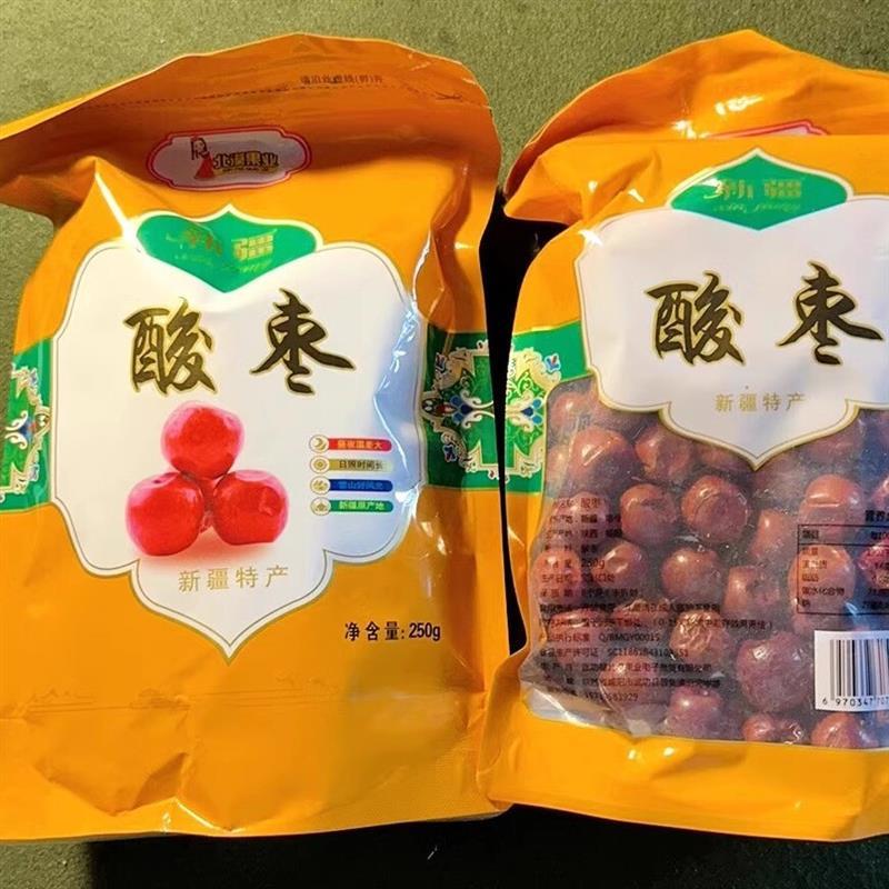 新疆酸枣干零食酸甜酸枣零