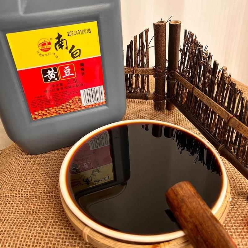 正宗贵州南白酱油凉拌上色提鲜调料2.5L老抽黄豆调味汁实惠大桶装