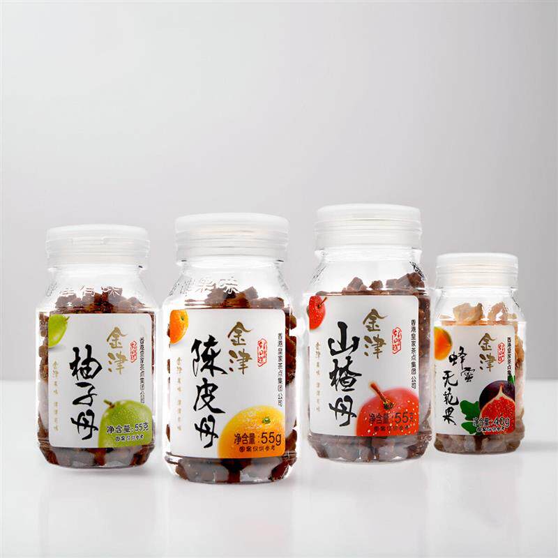 金津经典盐津咸金枣陈皮丹休闲零食果丹8090怀旧食品老鼠屎瓶装