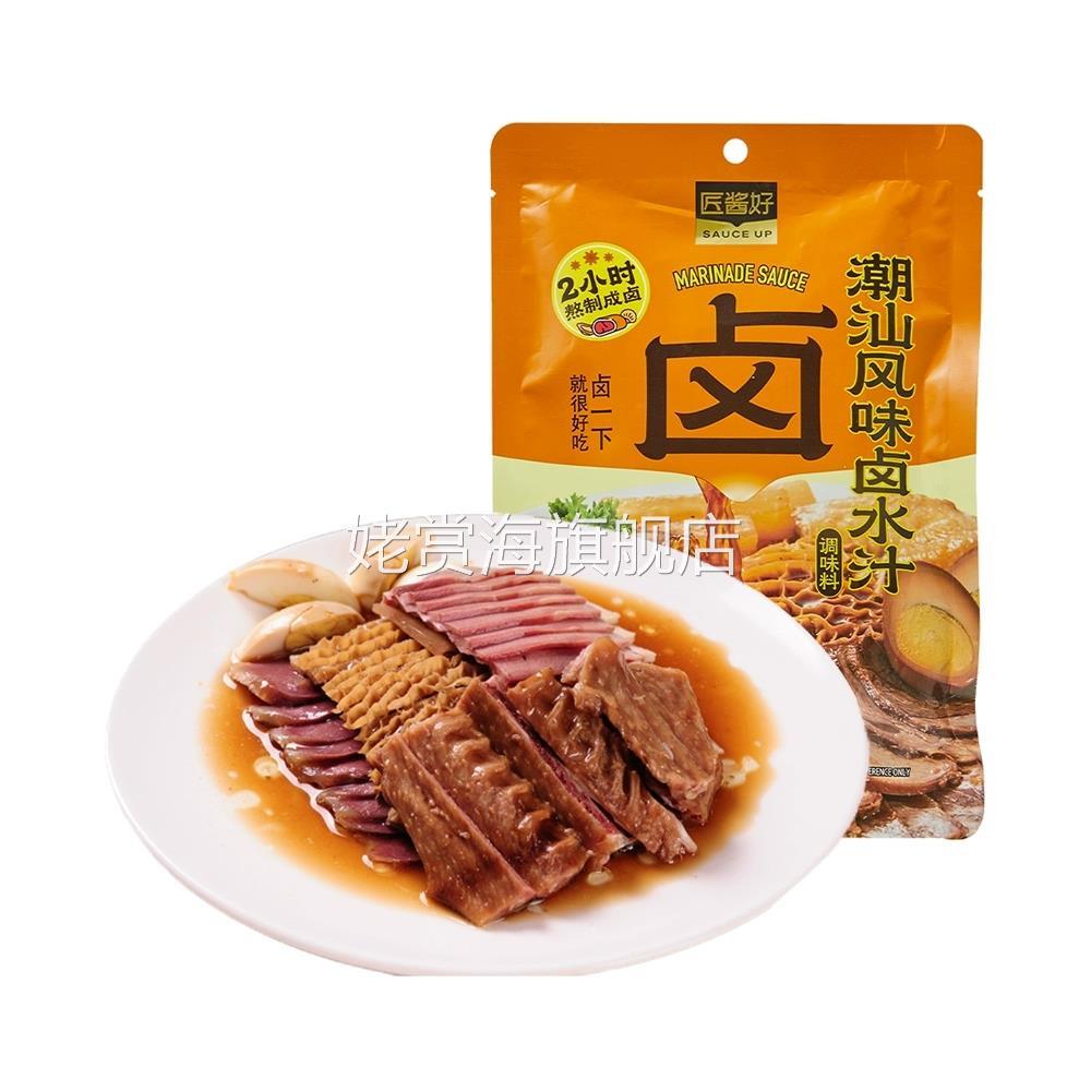 匠酱好卤料川式老卤料潮汕风味卤水汁卤肉卤菜调味料包酱包调味品