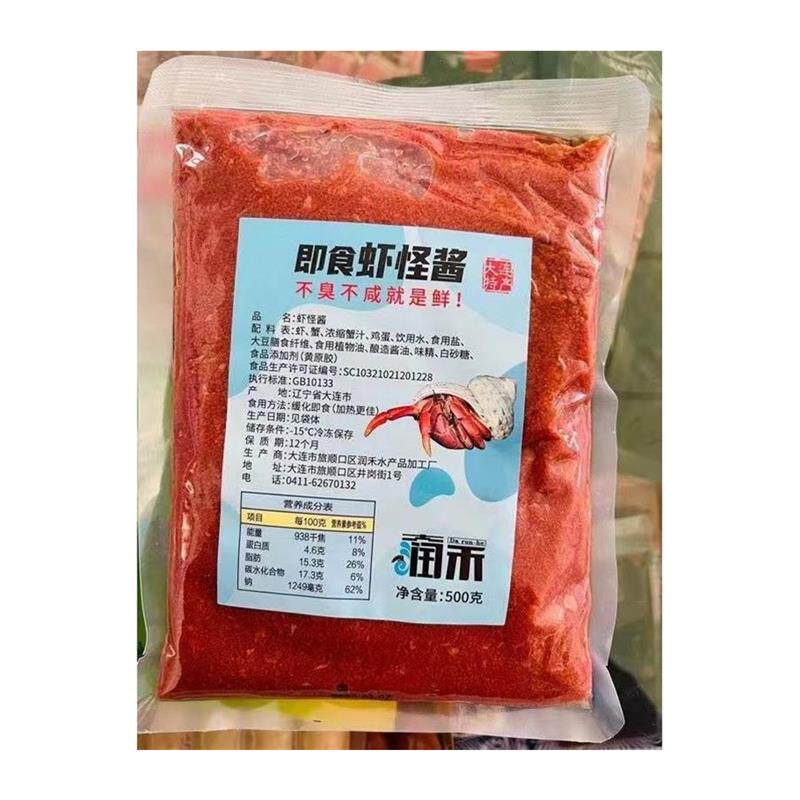 包邮现货正品大连特产旅顺