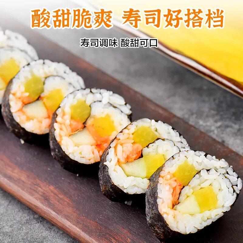 寿司萝卜条日式调味脆萝卜寿司材料食材芥末酱寿司醋包饭套餐大根