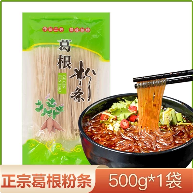 葛根粉条大别山葛根粉丝正