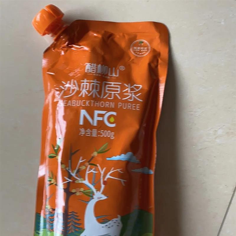 沙棘原浆沙棘果野外生长含