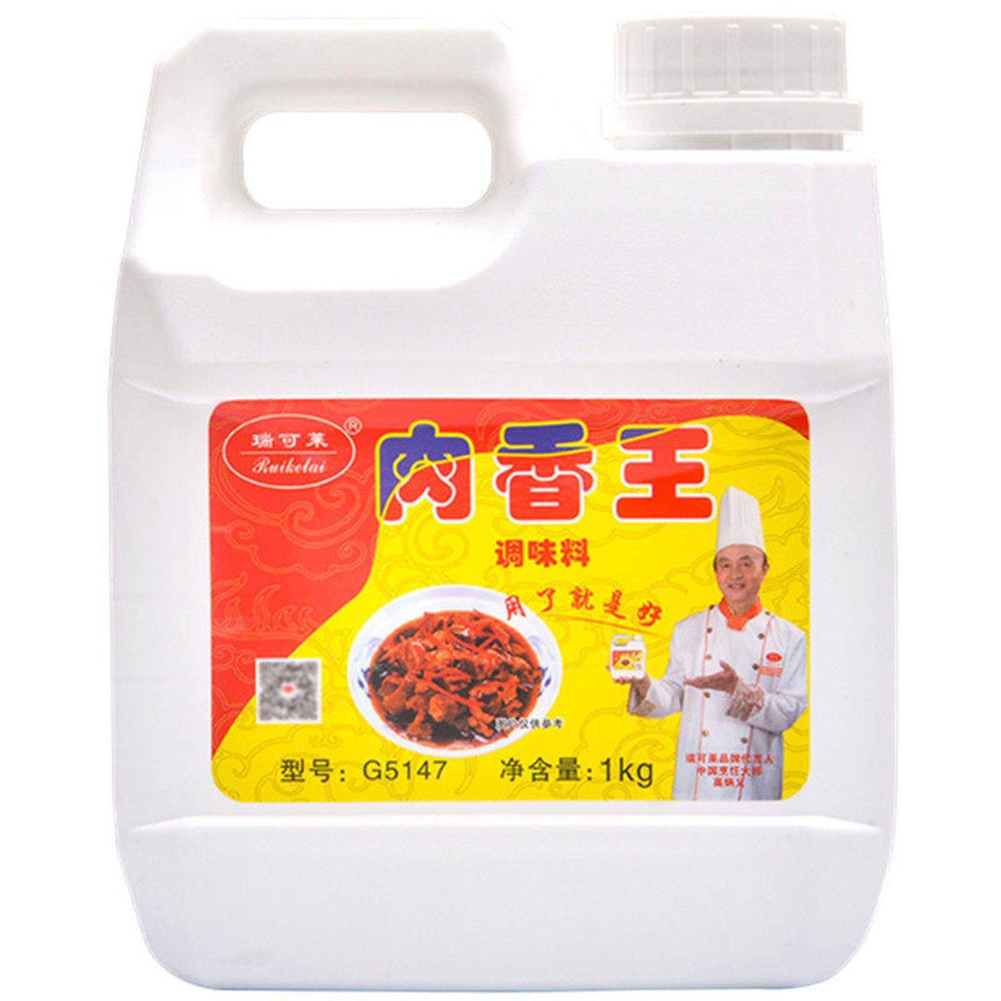 瑞可莱肉香王商用调味料卤味增香膏猪骨髓浸膏G5147肉宝王卤肉馅