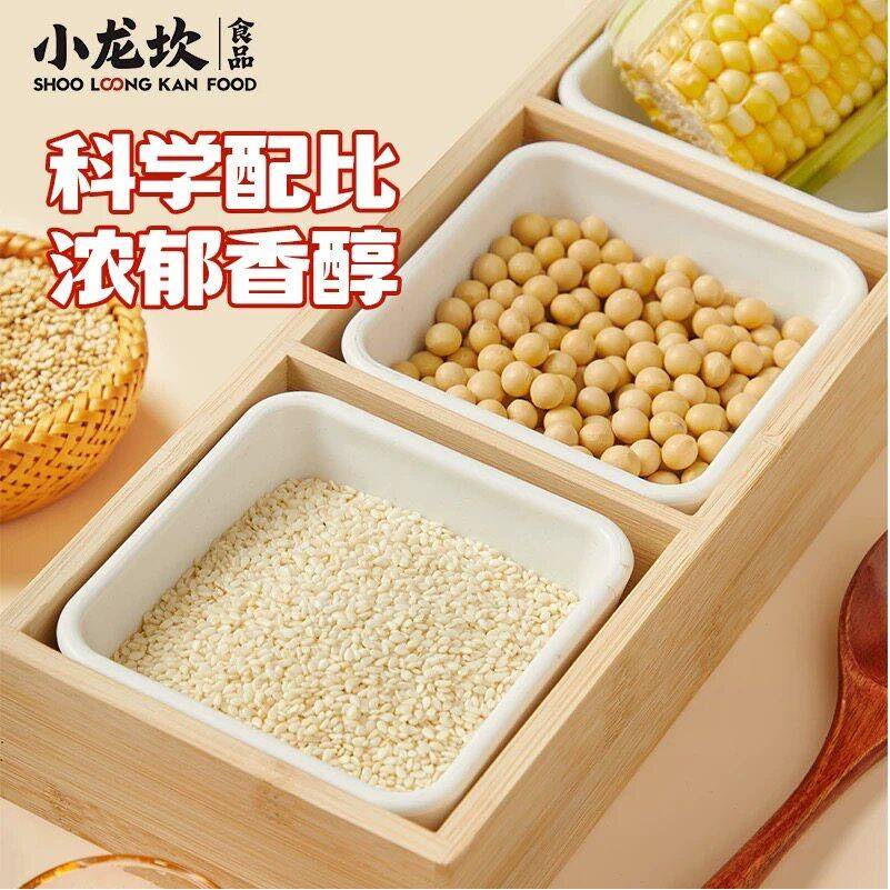 新货小龙坎香油小罐装火锅油碟调味四川重庆火锅蘸料芝麻调和油装