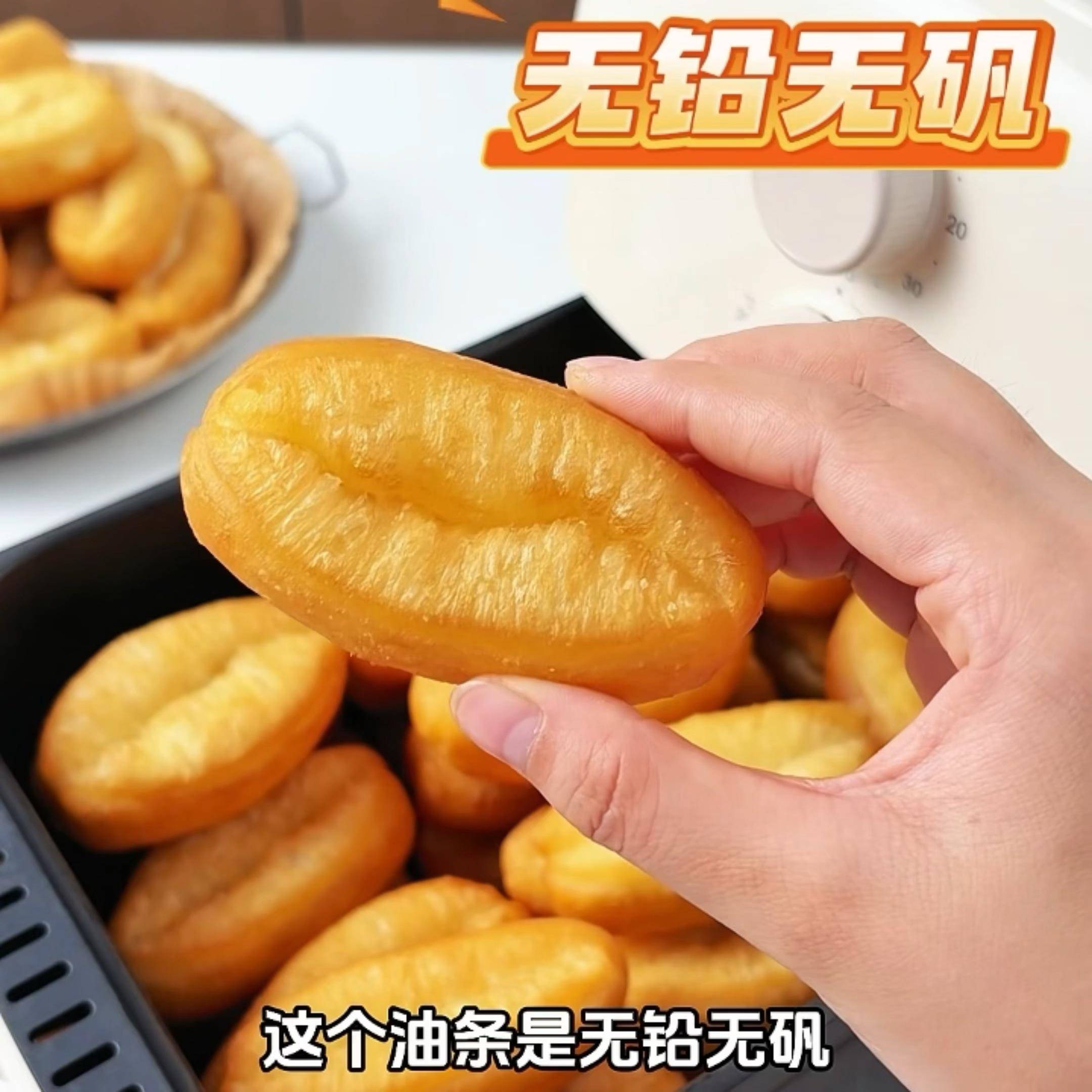 新货小胖子油条半成品早餐家用空气炸锅火锅食材商用冻速食品儿童