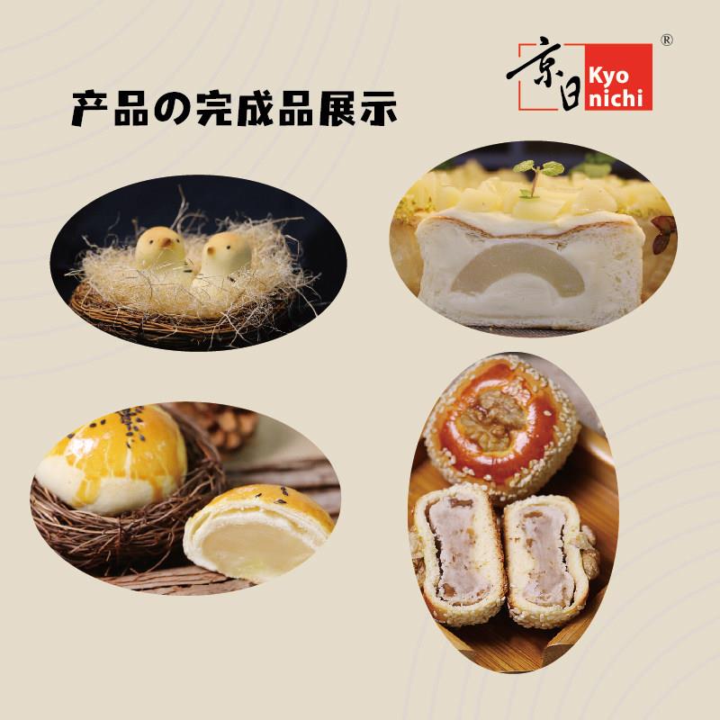 新货京日低糖白豆沙500g韩式裱花白芸豆水性糕点月饼馅料家用烘焙