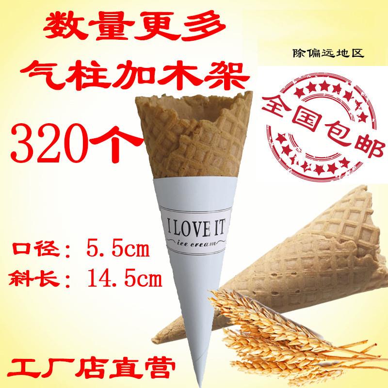 花边中号巧克力色脆筒珍宝