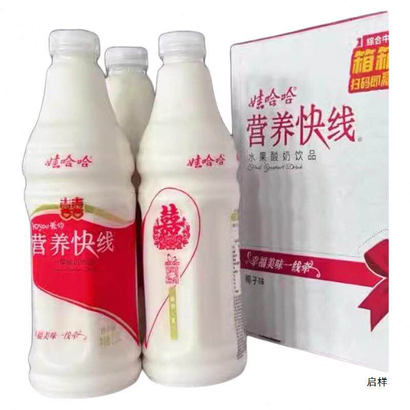 速发娃哈哈1.25L囍字营养快线椰子味大红枣枸杞来一榨椰子汁酒席