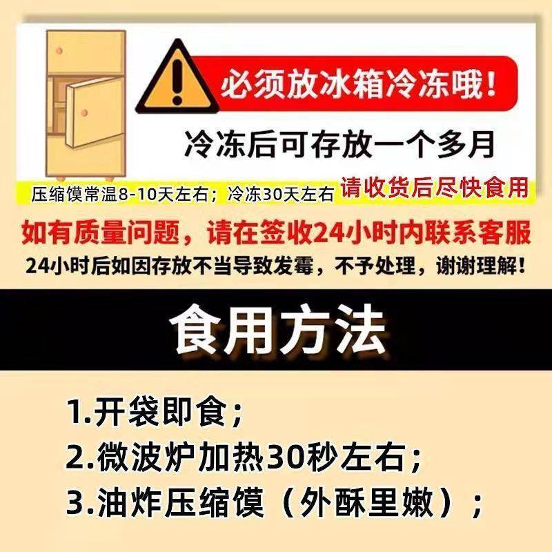 河南淮阳压缩馍太昊陵特产纯手工二月二即食98万老式压缩馍压缩膜