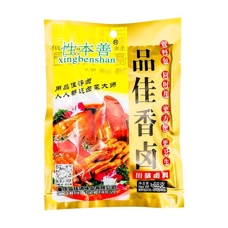 性本善品佳香卤68g*2袋袋装川味卤双料包自家卤重庆卤料鸡鸭排骨