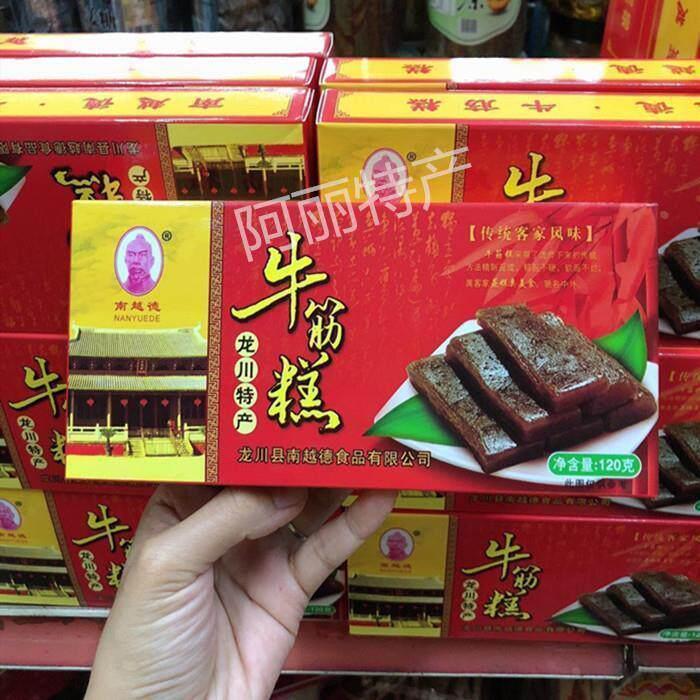 河源客家特产龙川老隆牛筋糕手工牛筋糕地方小吃糯米糕牛筋糕糖