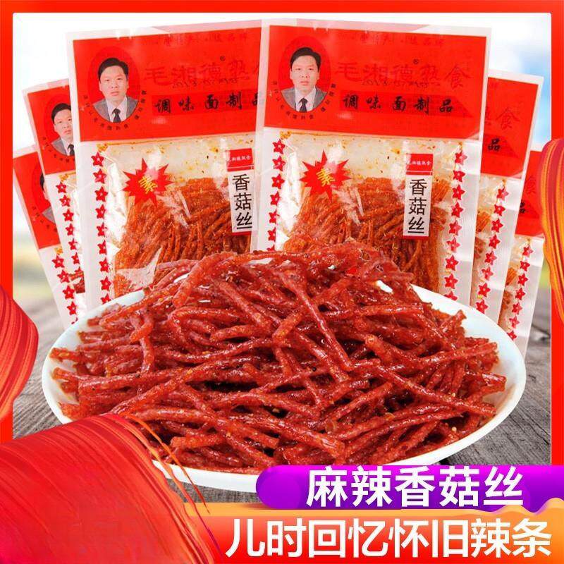 毛湘德香菇丝辣条片香辣丝8090后怀旧吃货小时候零食麻辣小吃食品