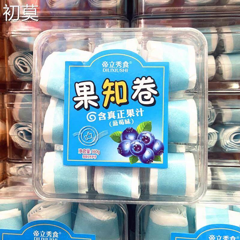 网红草莓香橙味果汁软糖礼盒怀旧零食儿童趣味糖果1