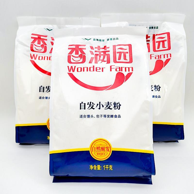适香满园小麦自发粉1kg馒头粉包子自发粉小麦粉自然醒发面粉家用