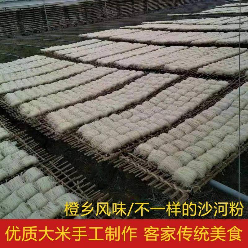 赣南特产烫皮丝江西信丰汤皮丝赣州客家粑粑乾粉皮丝米线早餐夜宵