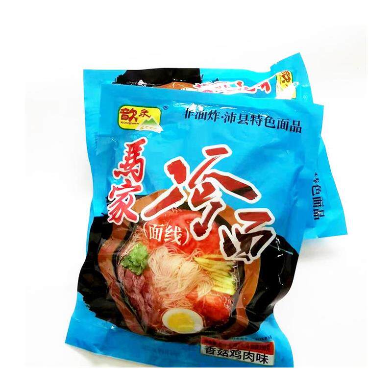 徐州沛县丰县特产冷面马家冷面 卫六老味道冷面(一件7袋)包邮