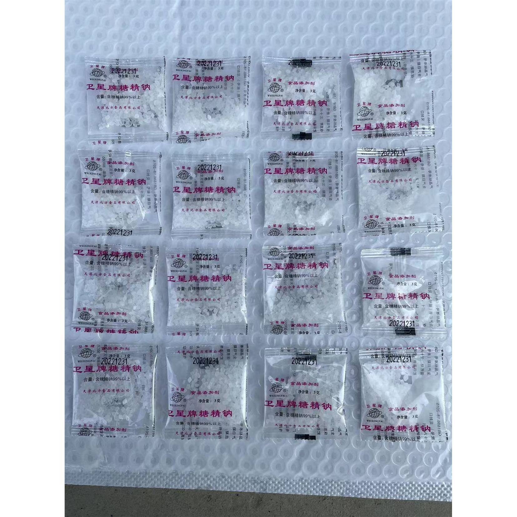 卫星牌糖精钠3克小包装 高甜大颗粒糖精人吃食用甜味剂爆米花奶茶