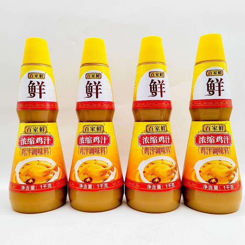 百家鲜浓缩鸡汁调味料1Kg*6瓶家用5L餐饮鲜鸡汁汤料调料炒菜高汤