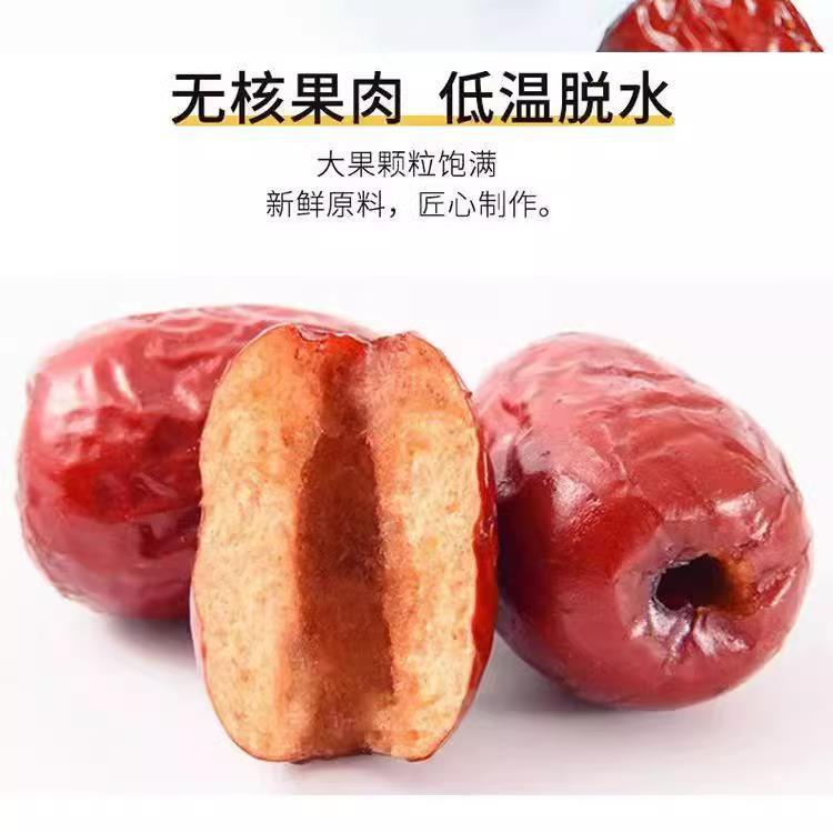 香酥脆枣无核酥脆若羌灰枣美纷思香酥脆枣大颗粒红枣旗舰店
