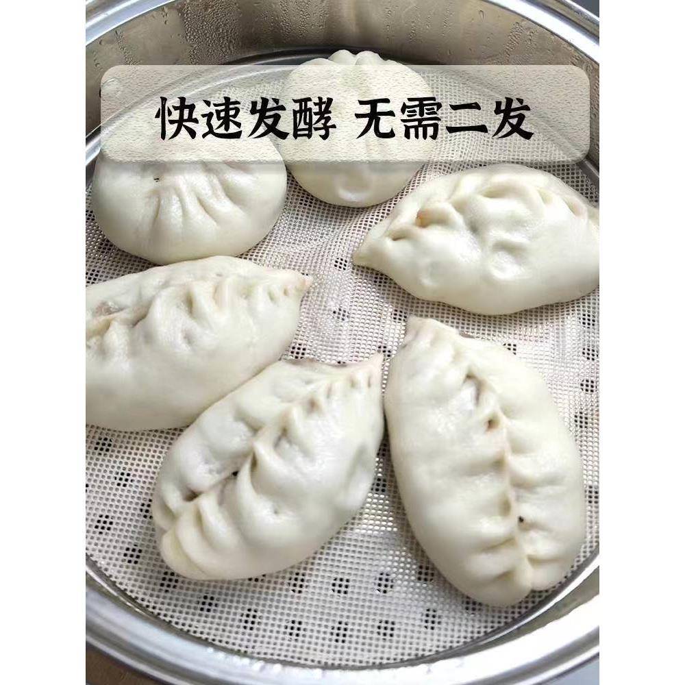 老面味发面宝快师傅高活性乾酵母发粉家用孝母粉发面王旗舰店