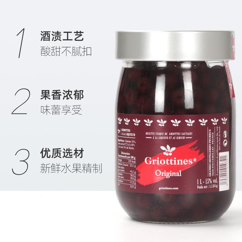 新货科麦酒渍樱桃1.15kg黑森林蛋糕西点表面装饰烘焙原料水果罐头