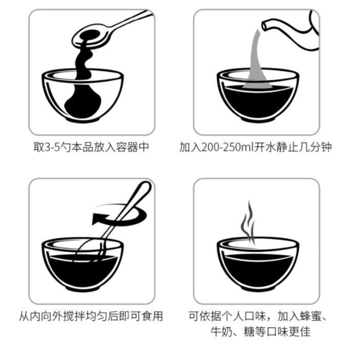 燕窝核桃黑芝麻糊邦鲜达营养早餐代餐粉五谷杂粮粥五黑粉旗舰店