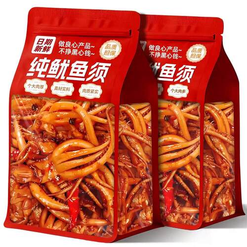 香辣混合鱿鱼丝零食铁板鱿