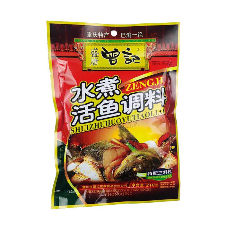 曾记水煮活鱼调料210g5袋3