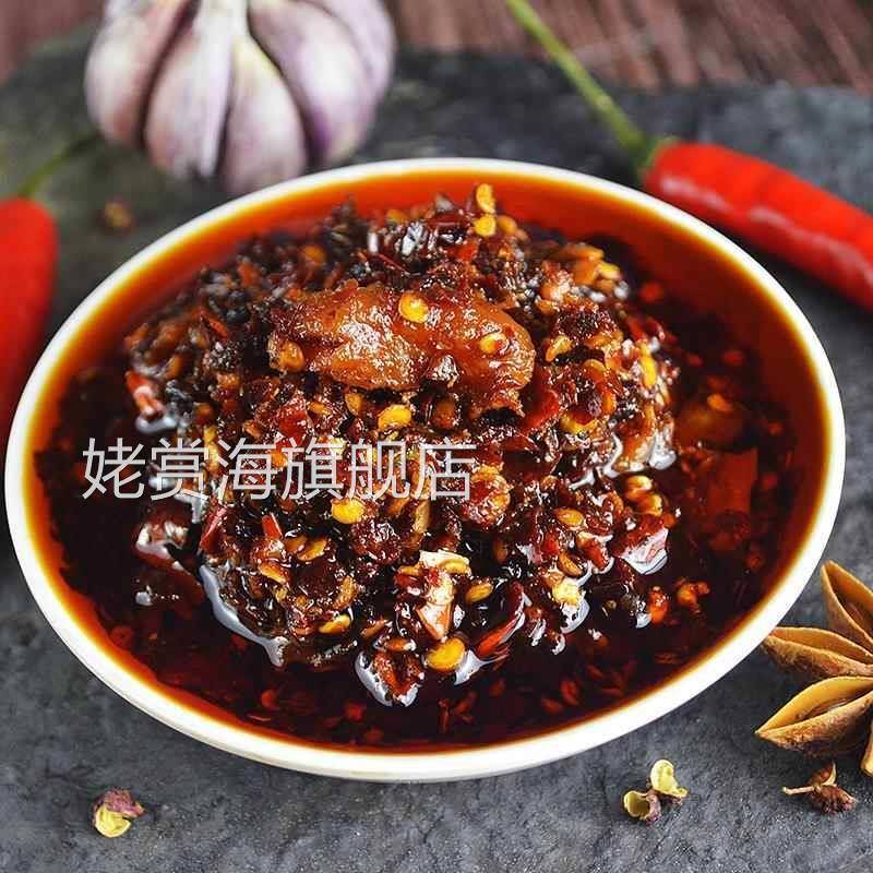 老干爹辣酱辣椒酱辣三丁风味豆豉贵州特产拌饭酱拌面下饭菜旗舰店