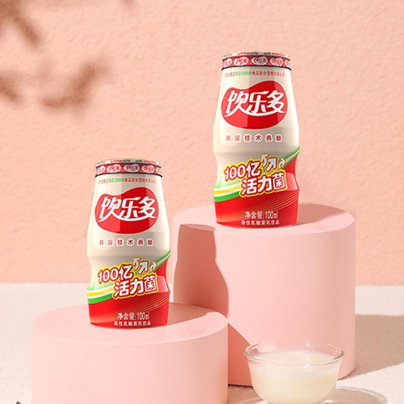 饮乐多活性乳酸菌饮品原味低糖儿童100ml*20瓶益生菌酸奶整箱礼盒