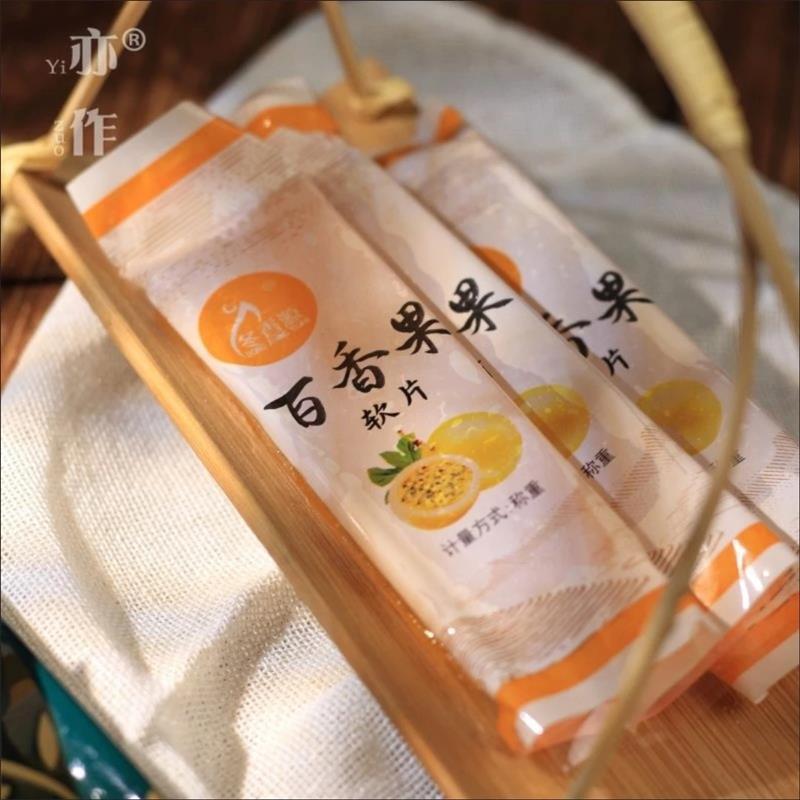 (云南特产)百香果软片百香