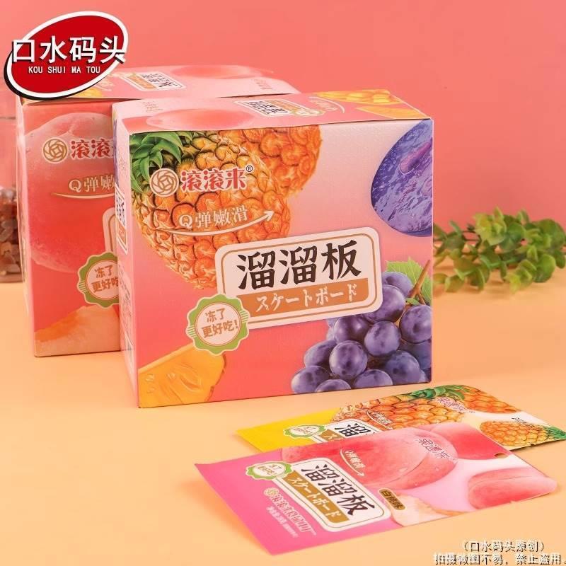 网红果板混合味校园休闲小零食品 滚滚来果遇冻溜溜板果冻28g/袋