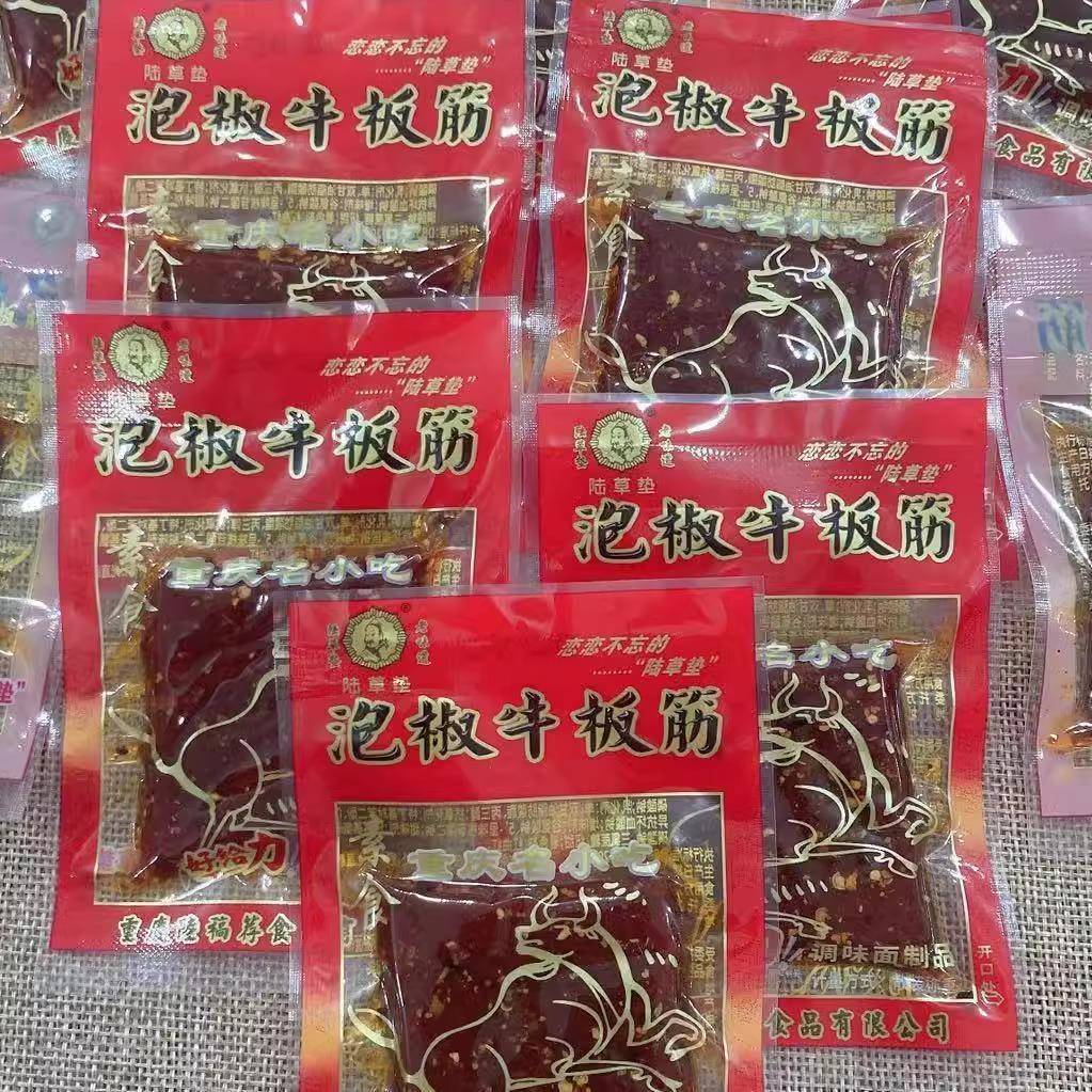臭干子重庆特产陆草垫牛板筋麻辣面筋独立包装儿时经典辣条小零食