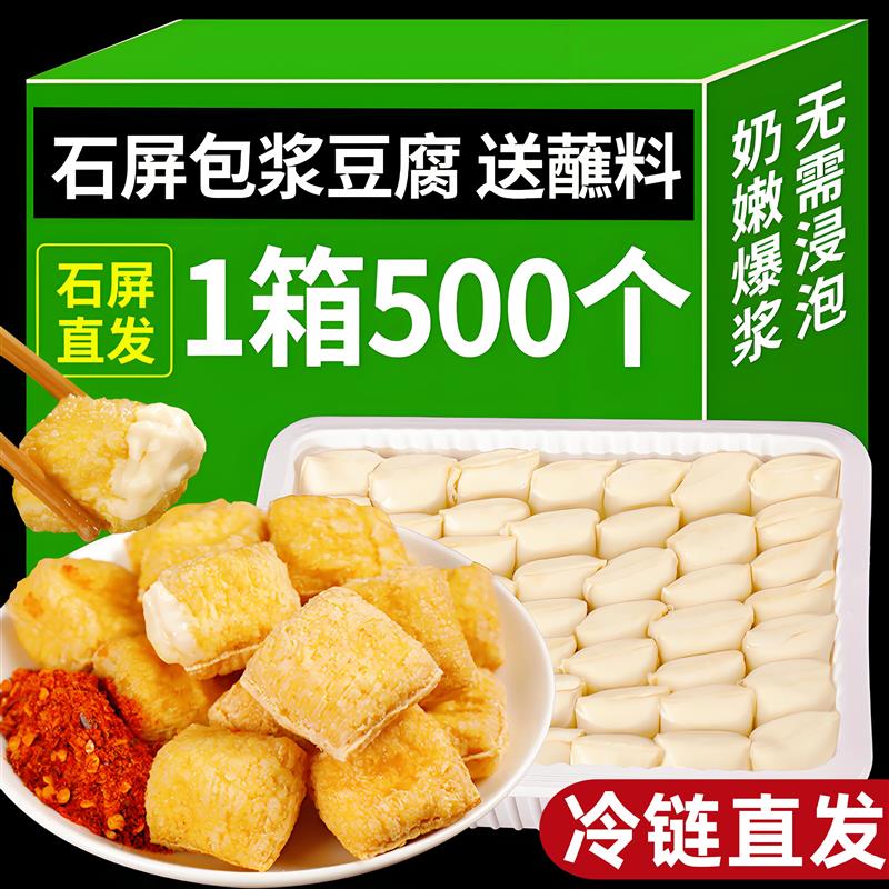 包浆豆腐500个云南石屏豆