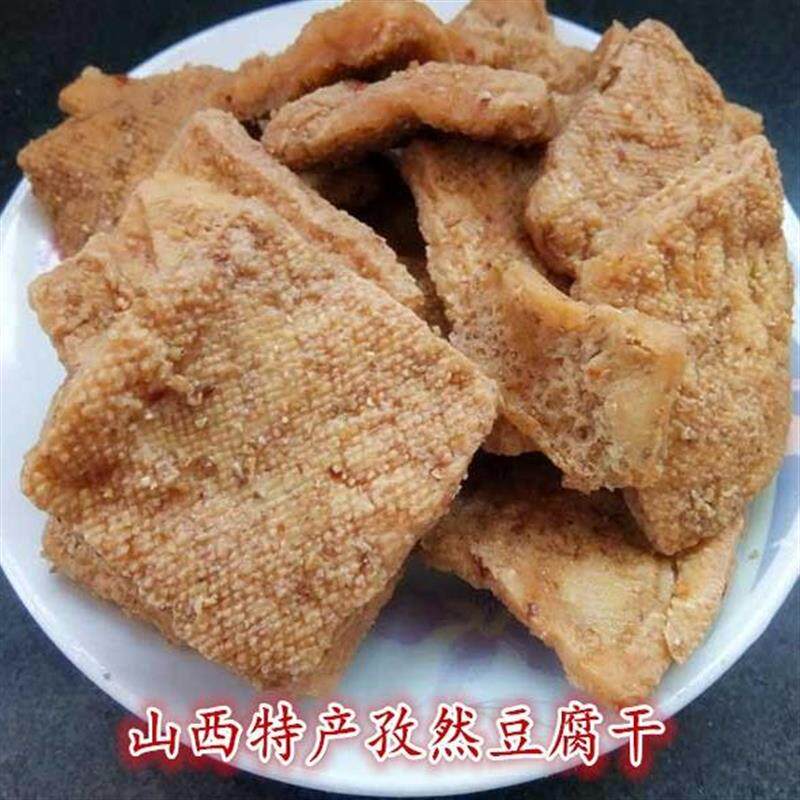 山西特产孜然豆腐干香干忻州豆腐干香辣腐干豆干素食限区五份包邮