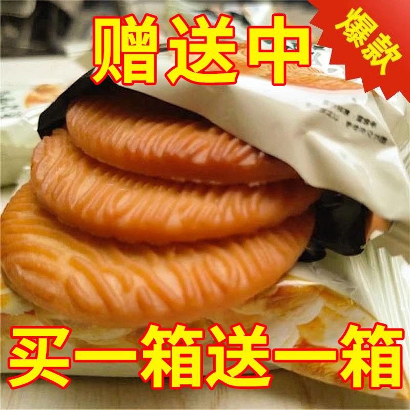 官方旗舰店猴头菇饼干整箱