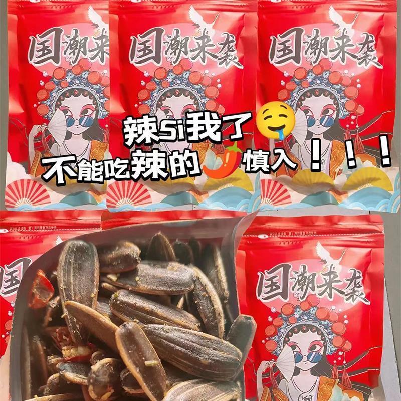 四川麻辣瓜子麻辣味瓜子年