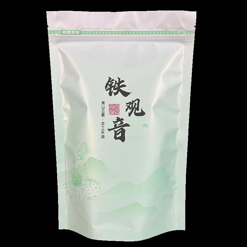 新茶安溪茶叶铁观音清香型兰花香乌龙茶叶散茶袋装铁观音茶叶