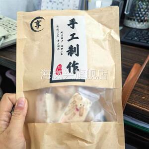 景骁贝草莓羊奶芙小包装手